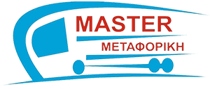 Master Μεταφορική Μεταφορές – Μετακομίσεις
